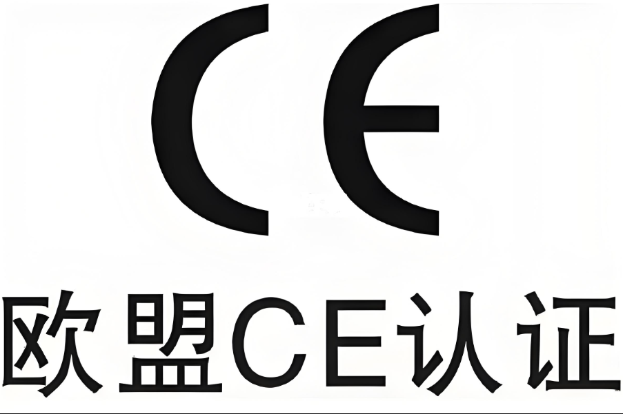 隔震支座欧盟CE认证